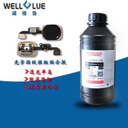 CRCBOND微型揚聲器聲學UV膠